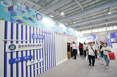 服貿(mào)會教育咨詢服務(wù)專題展 匯聚智慧，點亮未來教育新篇章