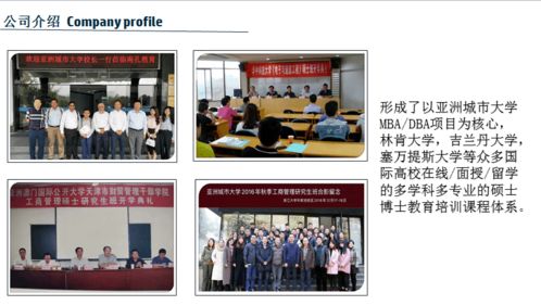 南孔教育咨詢 深耕園區(qū)，為企業(yè)人才發(fā)展賦能